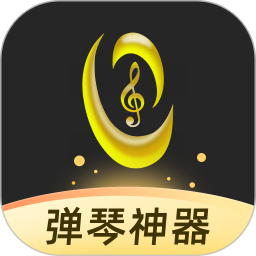 虫虫钢琴app