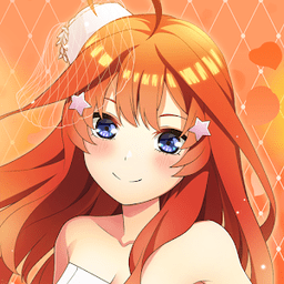 五等分的新娘无限元宝版