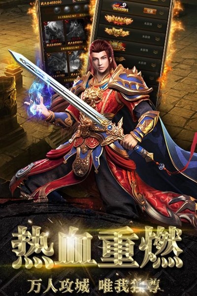 龙塔传奇九游最新版 龙塔传奇九游版下载