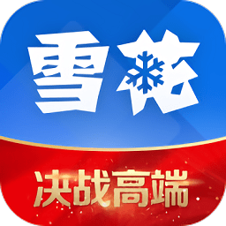 雪花crm最新版本