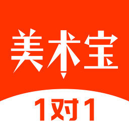 美术宝一对一app官方版
