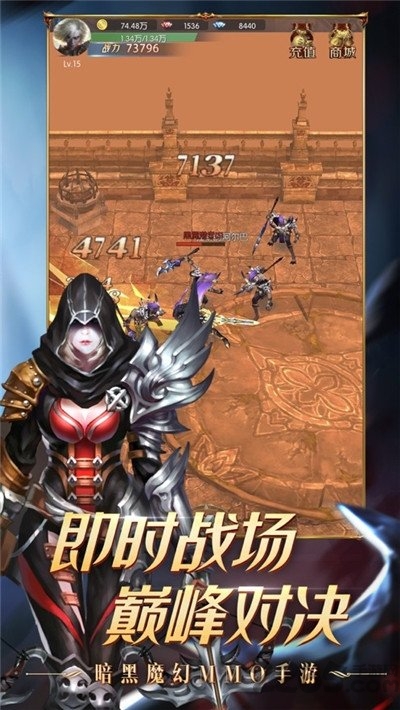 龙裔骑士手游 龙裔骑士最新版