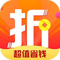 折扣购平台