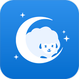 绵羊睡眠app