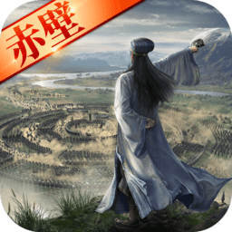 三国志战略版九游版