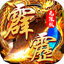 霹雳皇城最新版