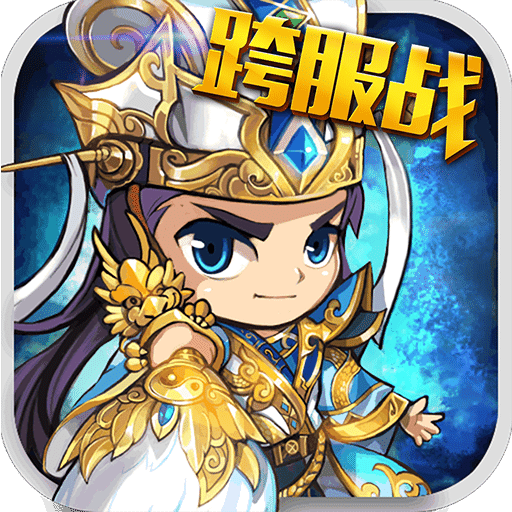 塔王之王无限钻石版