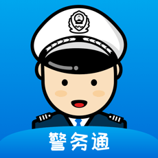 小灵狗警务通管理员