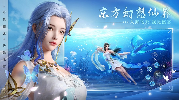 雪域神剑手游下载
