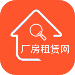 厂房租赁平台