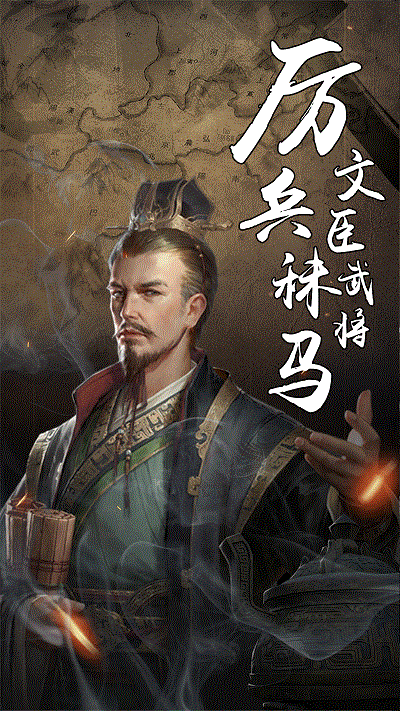 代号九牧官方正式版 代号九牧手游下载