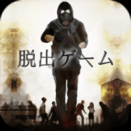 感染都市手游