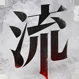 流言侦探无限元宝版