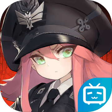 灰烬战线台服