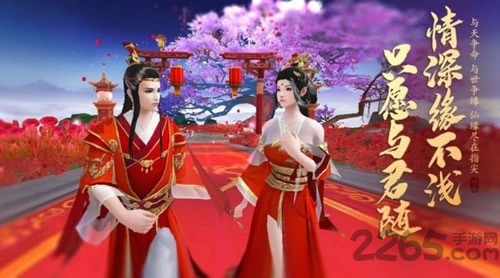 琉璃境中人官方版下载
