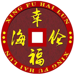 幸福海伦软件