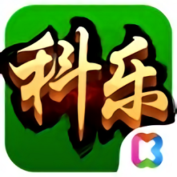 科乐麻将官方