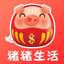 猪猪生活app
