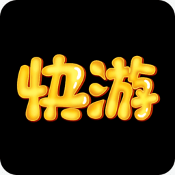 快游帝平台