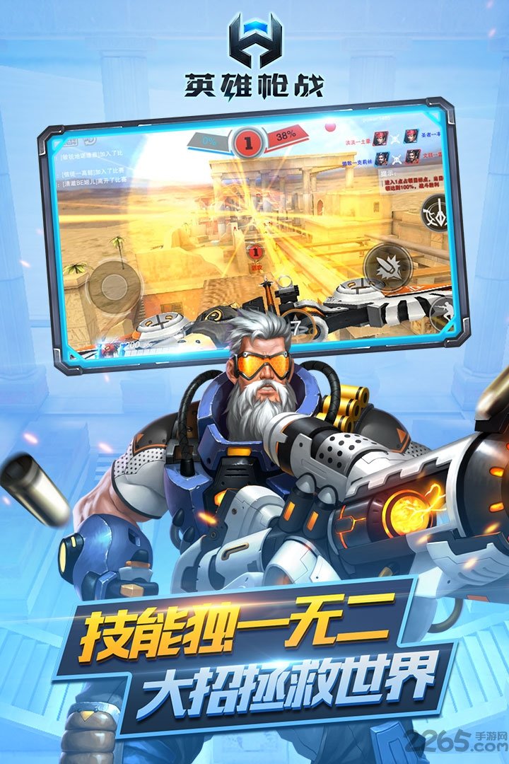 走出迷宫手游