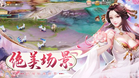 戮神决手游下载