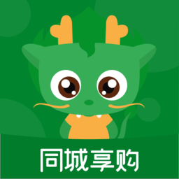 同城享购app