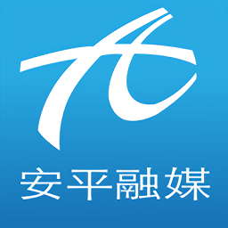 冀云安平app