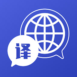 translate英语翻译app