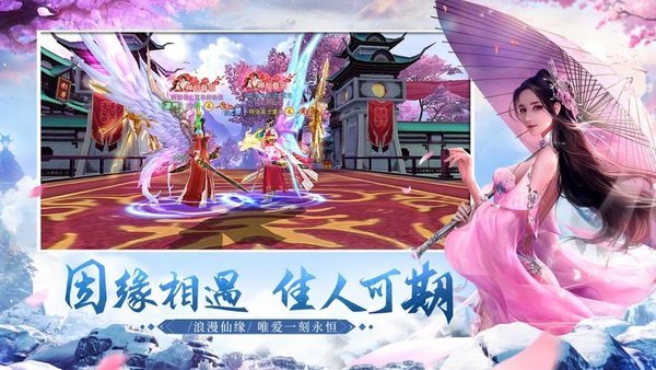 浮尘道仙官方版 浮尘道仙手游下载