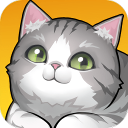 养了个猫汉化版