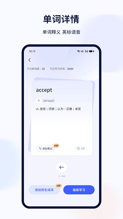 火星考研搜题集官方版 火星考研搜题集app下载
