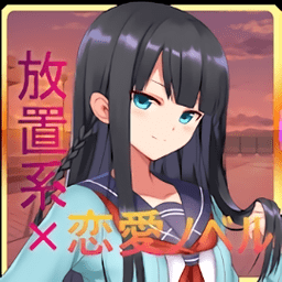 彼女点一点游戏