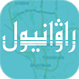 rawanyol导航app