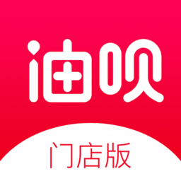 油呗门店版app