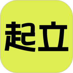 上课起立手机版