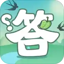 一起来答题红包版