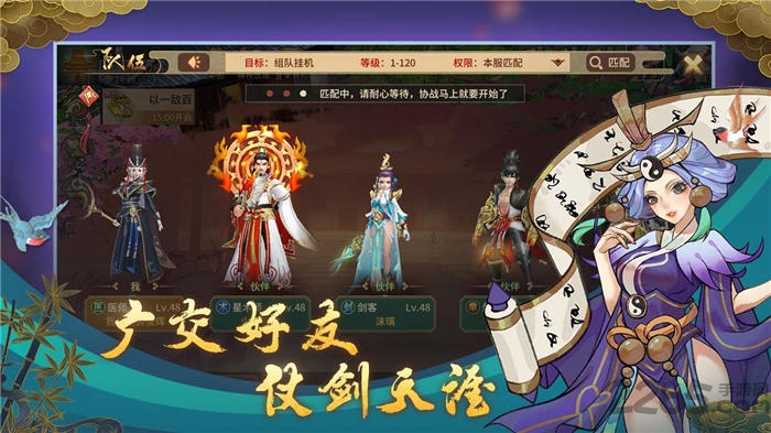 万物归元官方版 万物归元手游下载