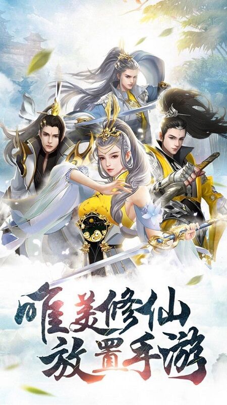 青丘破晓官方版 青丘破晓手游下载