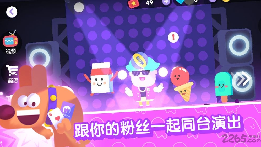 宇宙巨星下载