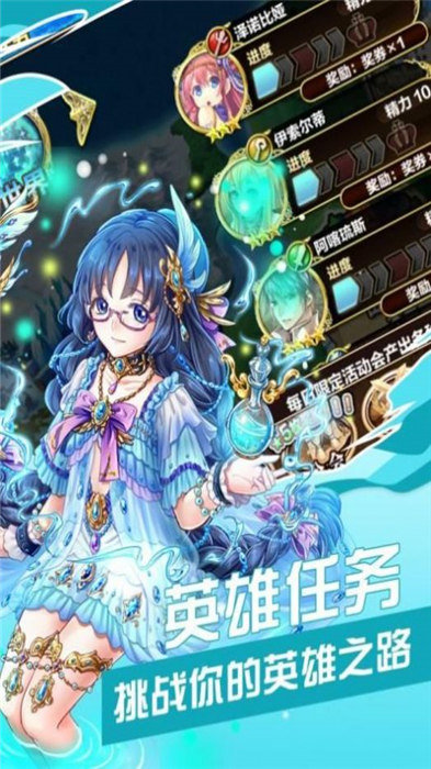 魔法森林战手游