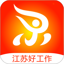 江苏人才网官方版