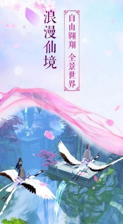 萌仙修道奇录官方版下载