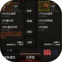 秘境神塔游戏