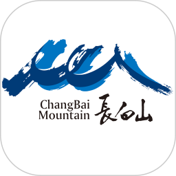 长白山v软件
