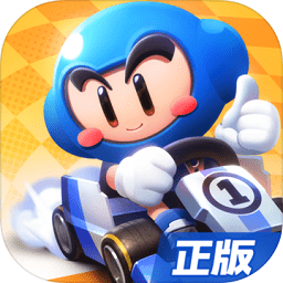 跑跑卡丁车电脑版