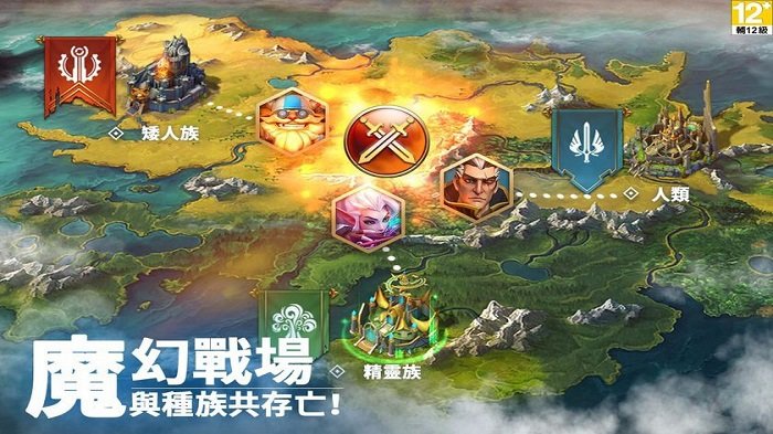 混沌王权手游