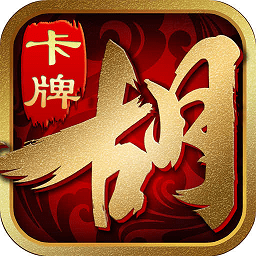 胡了三国果盘版