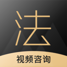 全民法务手机版