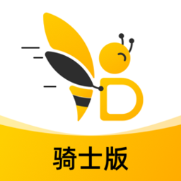 送道配送