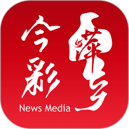 今彩萍乡app